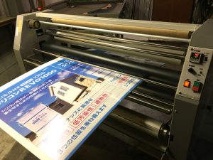 ダンプラに看板用シートを貼る