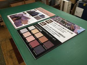A1サイズの宣伝パネル