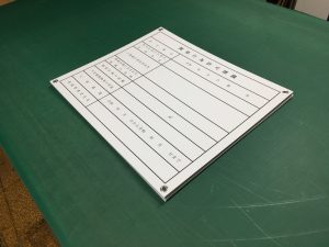 開発行為のダンプラ看板