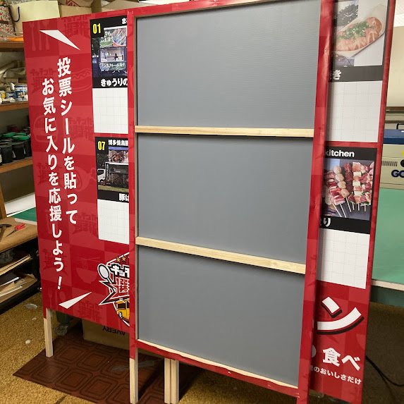 飲食イベントで使用する幅広捨て看板