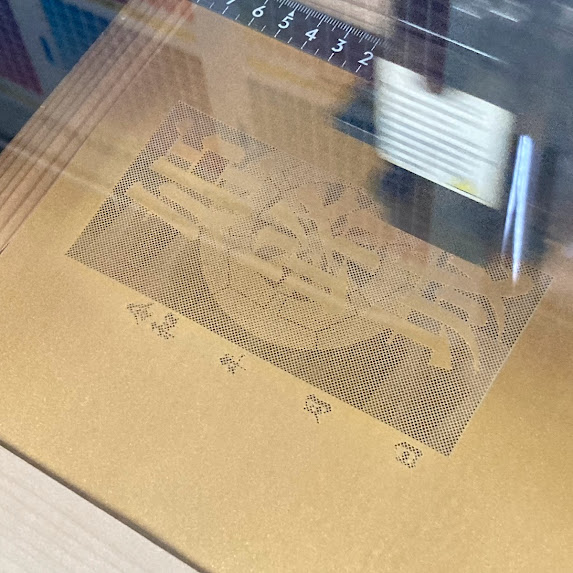 姫路城の金色の御城印をレーザー加工で製作中