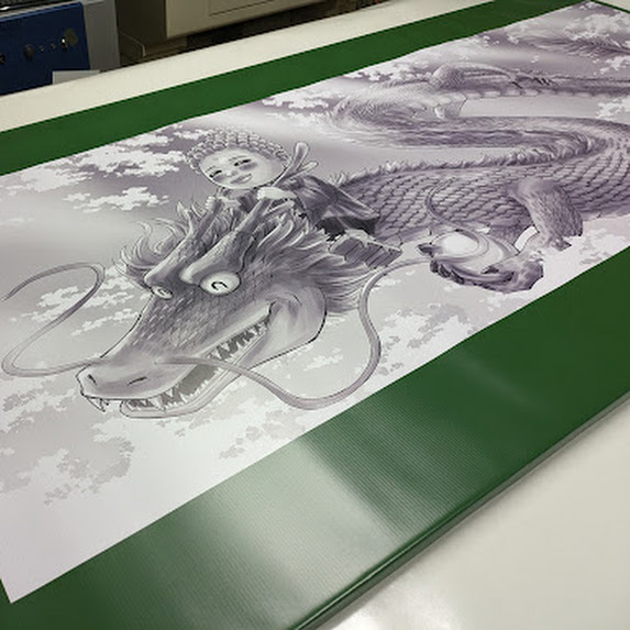 漫画家の壱成さんが描いた龍のイラストを捨て看板にしました