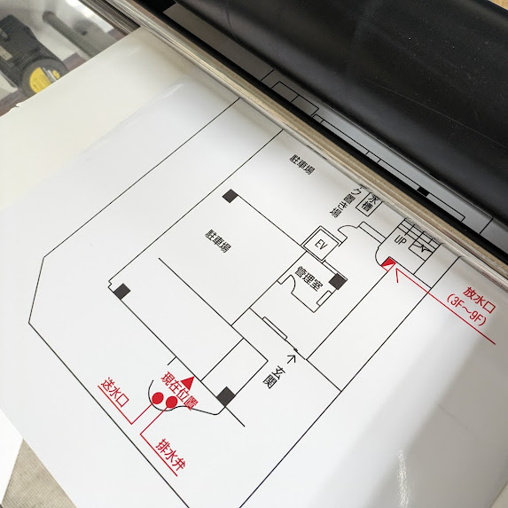 連結送水管配置図を印刷したシートを貼ってアルミ複合板看板を製作