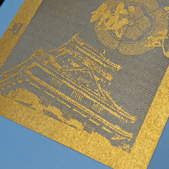 岐阜城の金色切り絵御城印のアップ