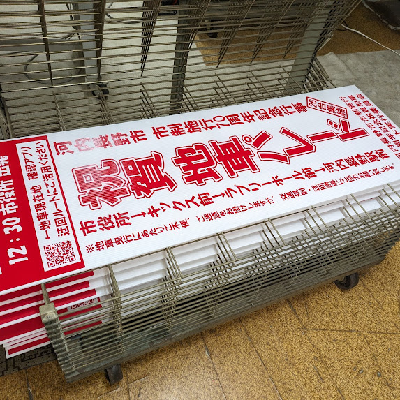 印刷したプラダンをラックでしっかりと乾燥させる