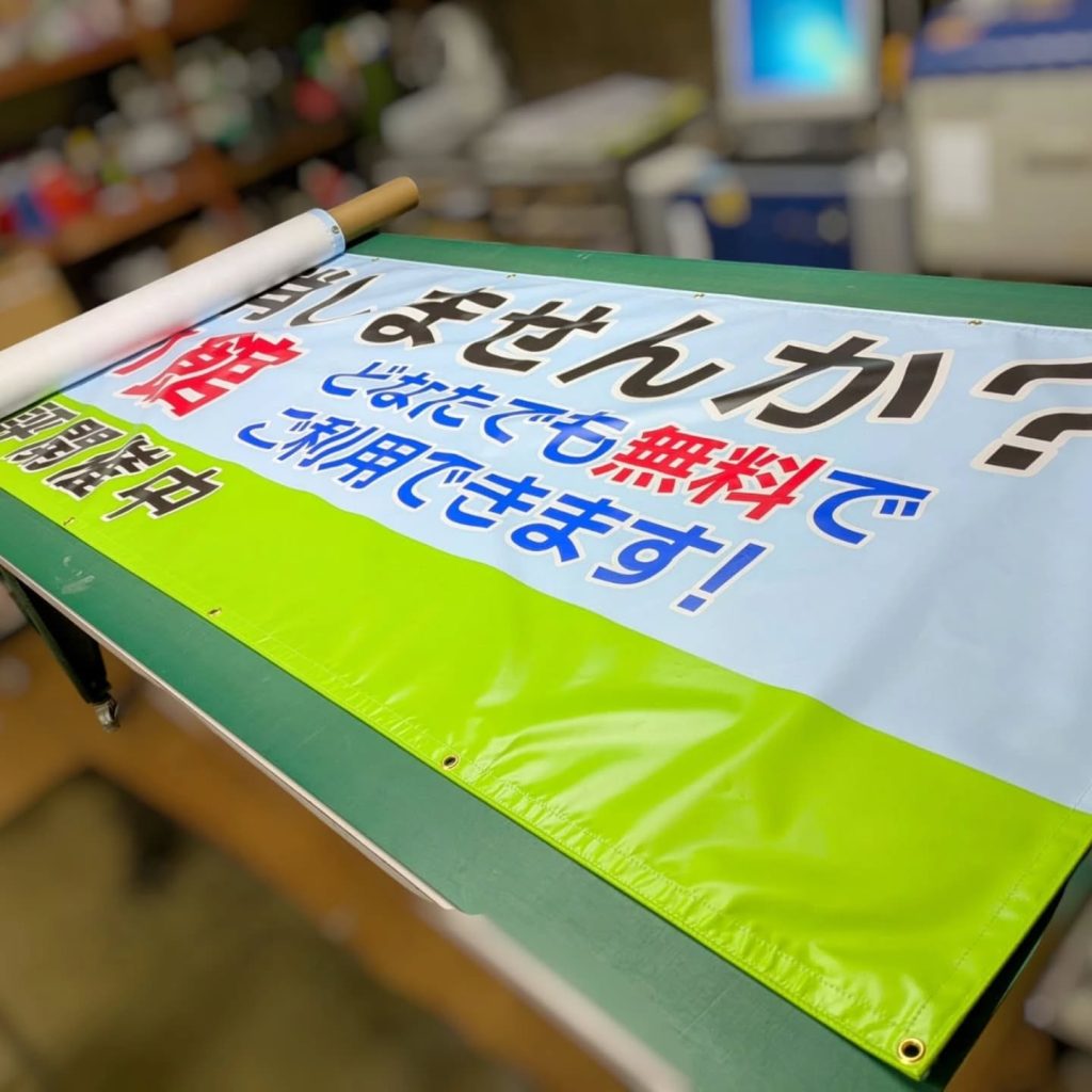 健康イベントのターポリン幕