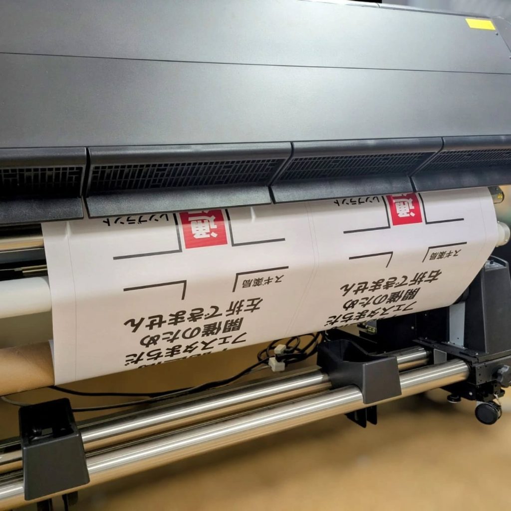 交通規制用捨て看板を製作するためにインクジェットで軽量ターポリンを印刷
