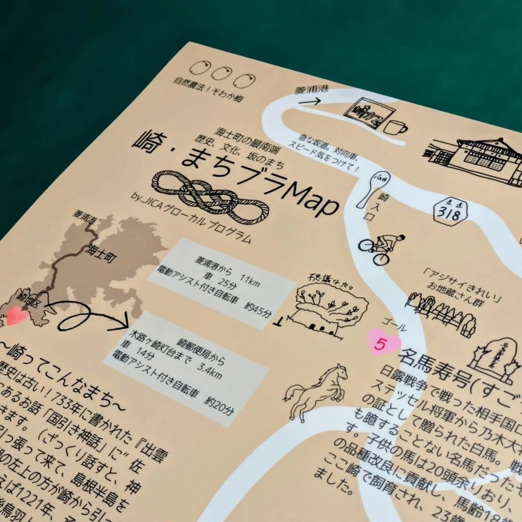 﨑・まちブラMapのユポ紙ポスターを製作