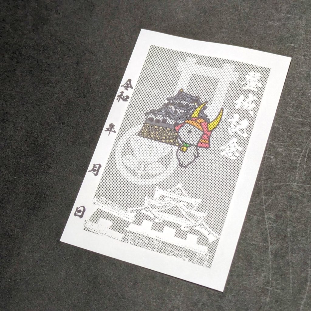 彦根城の透ける切り絵御城印 ひこにゃんと彦根城