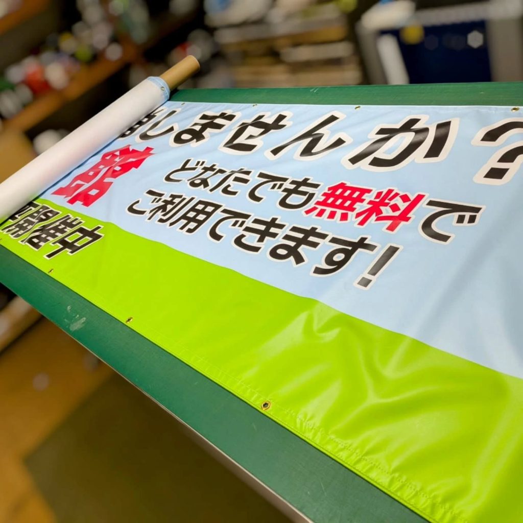 健康イベントで使用するターポリン幕