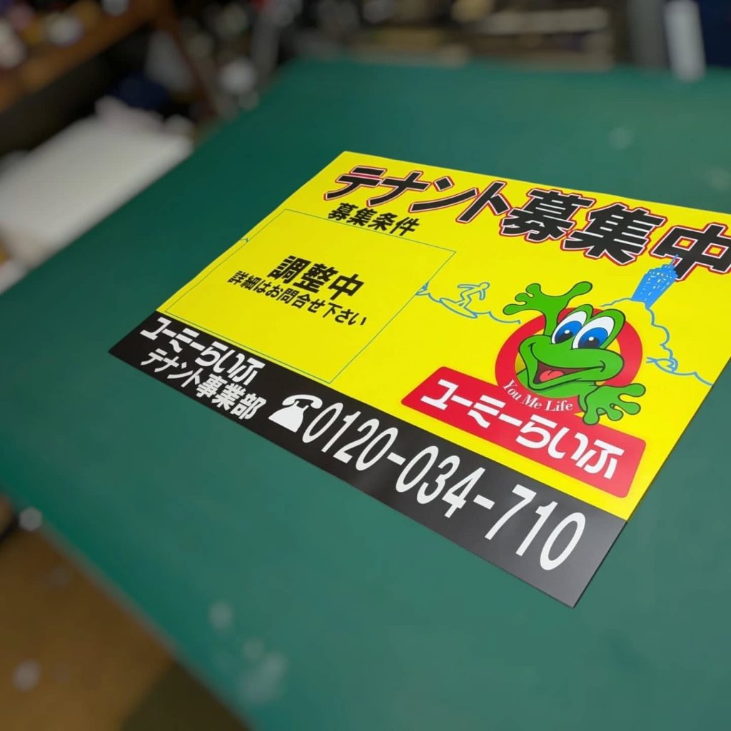 テナント募集ユポ紙ポスター　600x900