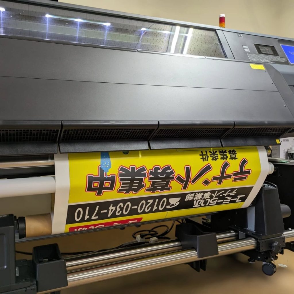 テナント募集ユポ紙ポスターを製作するためにインクジェットで印刷