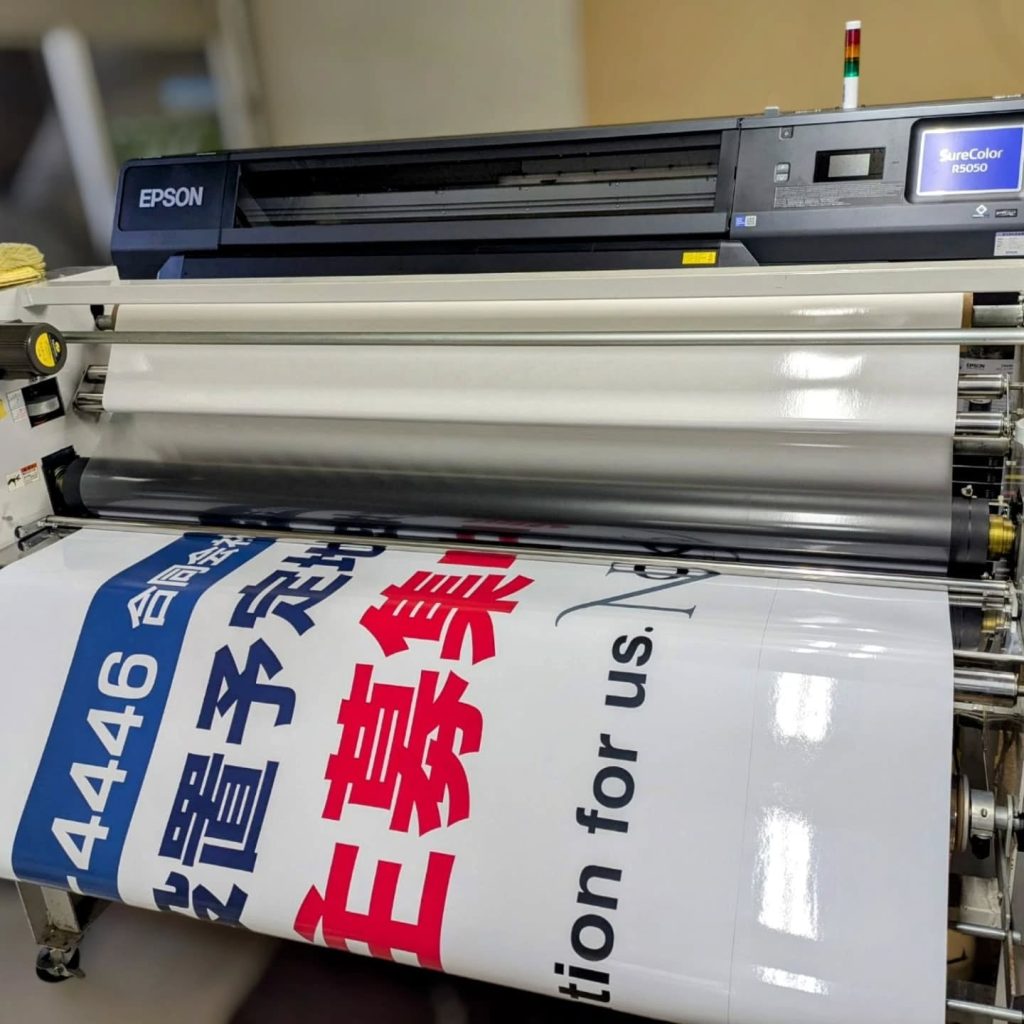 アルミ複合板看板の色あせを防止ためにUVカットラミネート加工