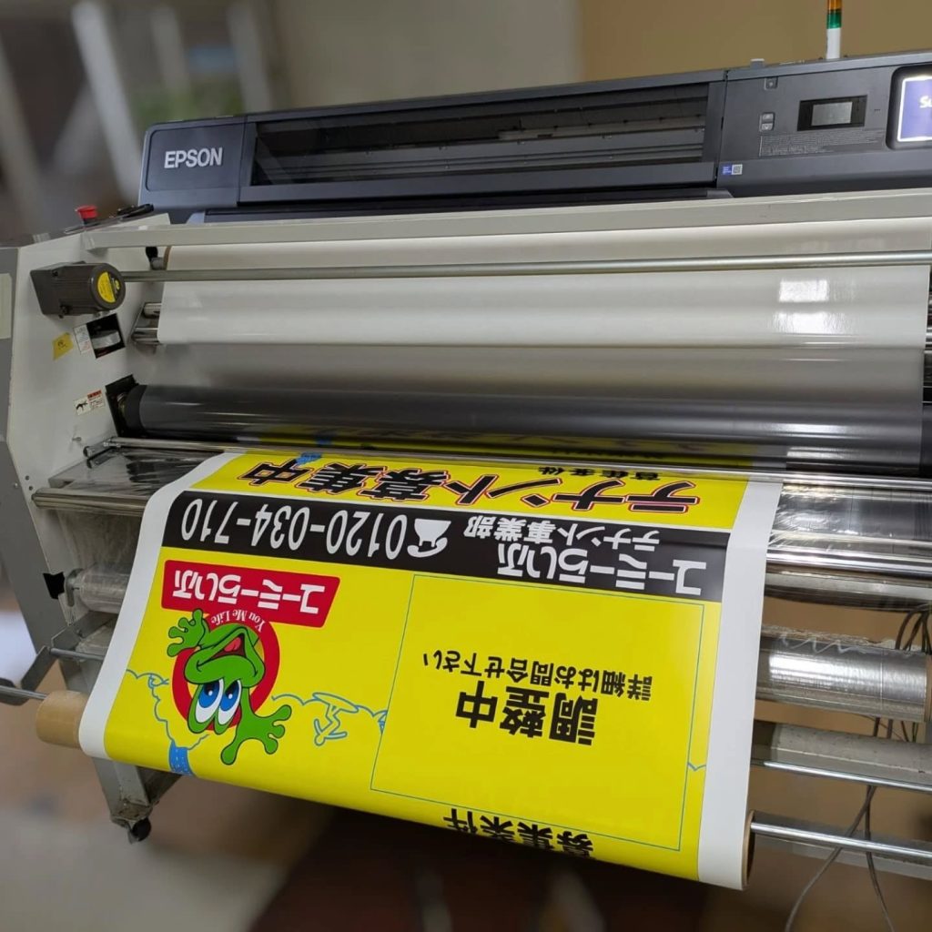 ユポ紙ポスターの色あせを防止のためにUVカットラミネート加工