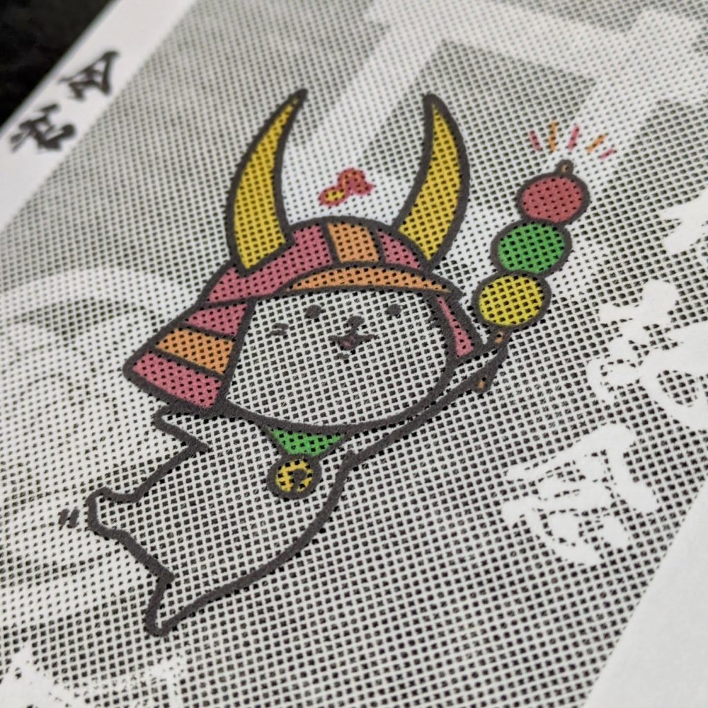 ひこにゃん入りの彦根城御城印