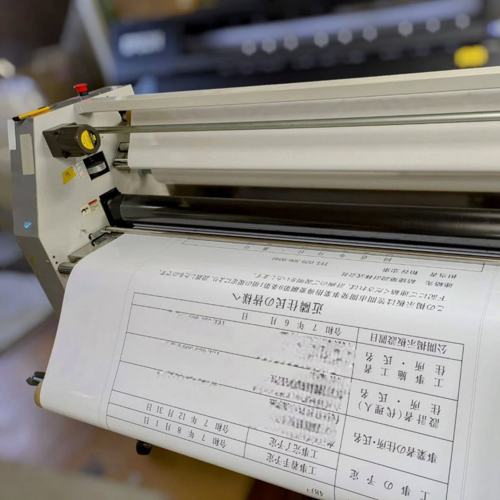 ダンプラ看板の色あせと擦り傷によるインク剝がれ防止のUVカットグロスラミネート加工