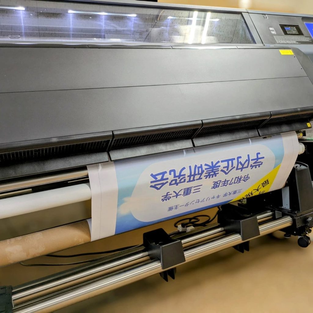 幅広捨て看板を製作するために軽量ターポリンをインクジェットで印刷