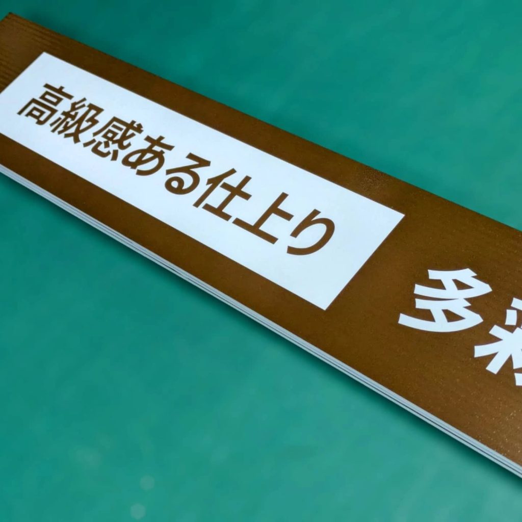 タイトルPOPダンプラ看板
