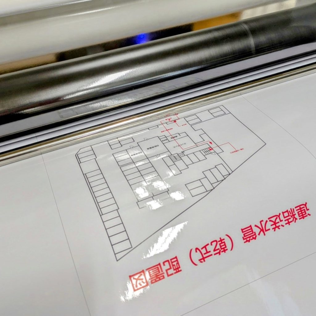 色あせ防止のためにUVカットラミネート加工