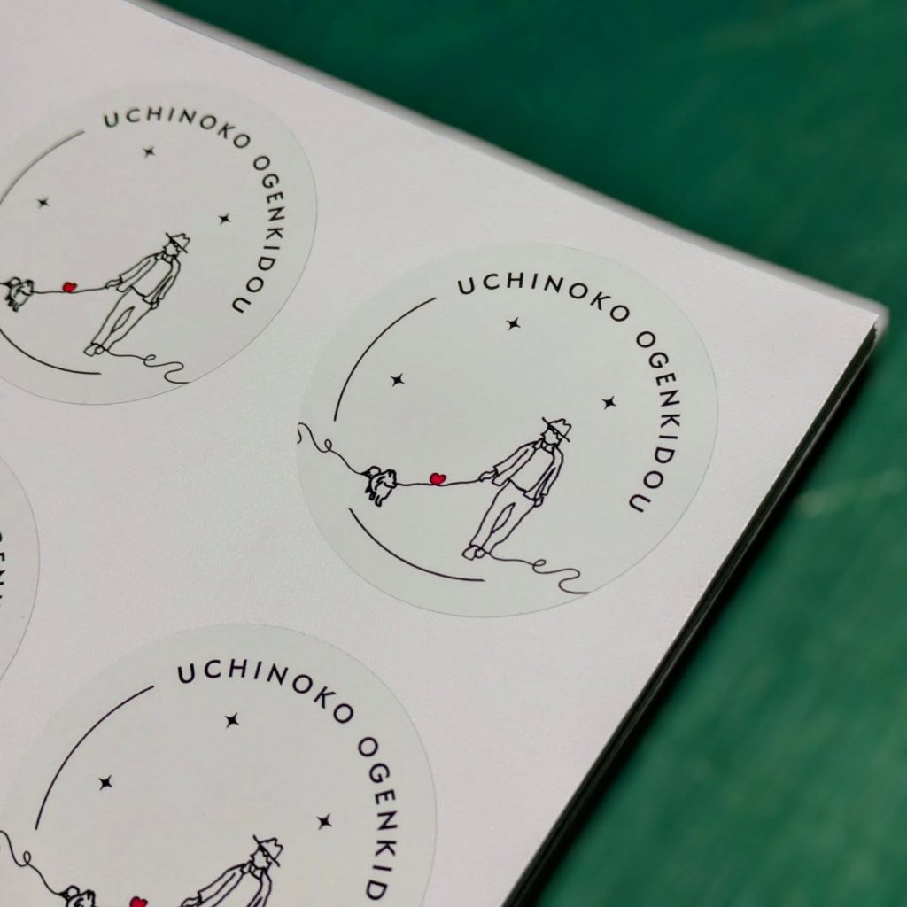 うちの子お元気堂の円形ステッカー