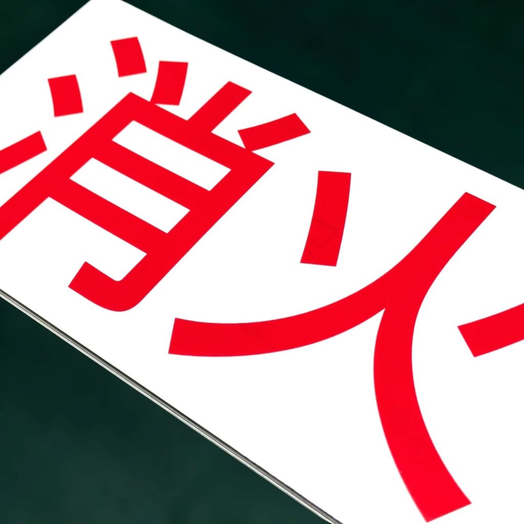 透明ステッカー