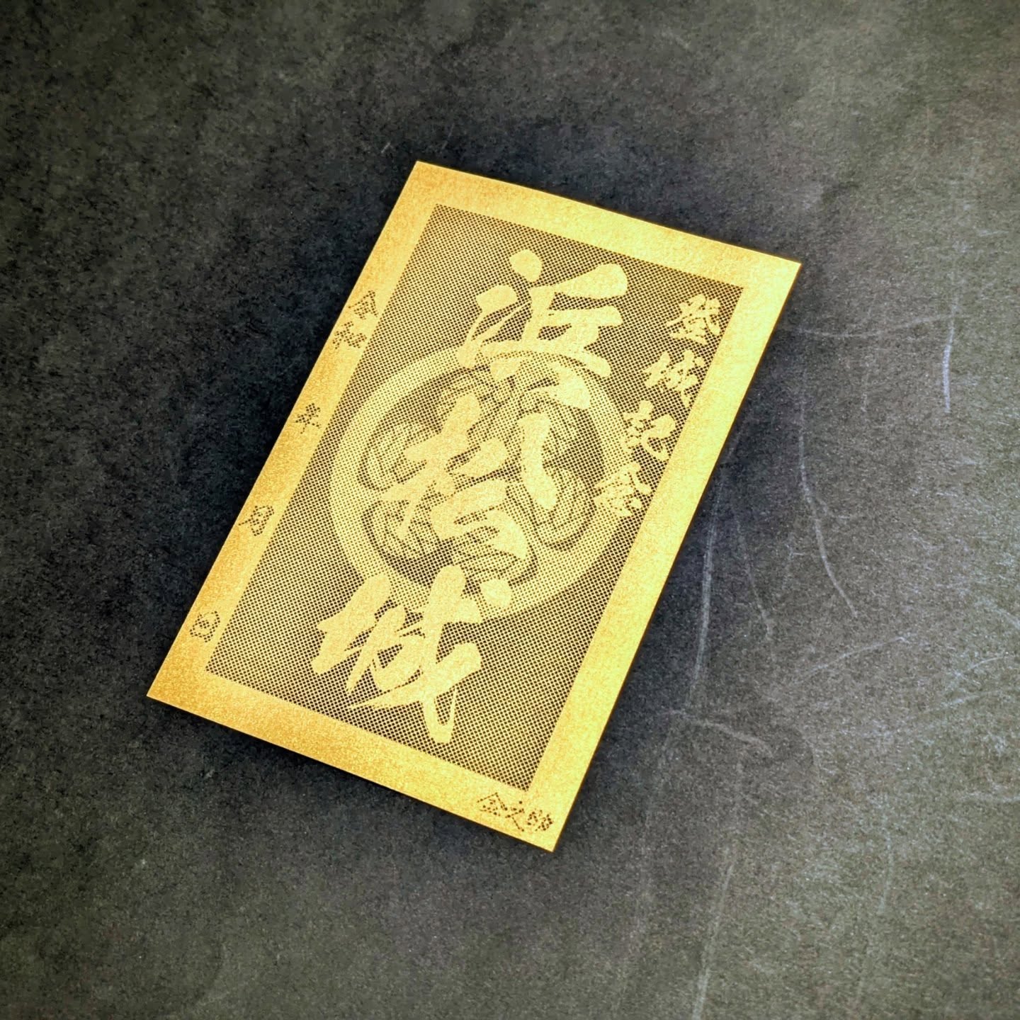 金色の透ける切り絵御城印