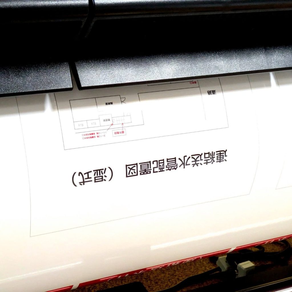 連結送水管配置図の印刷