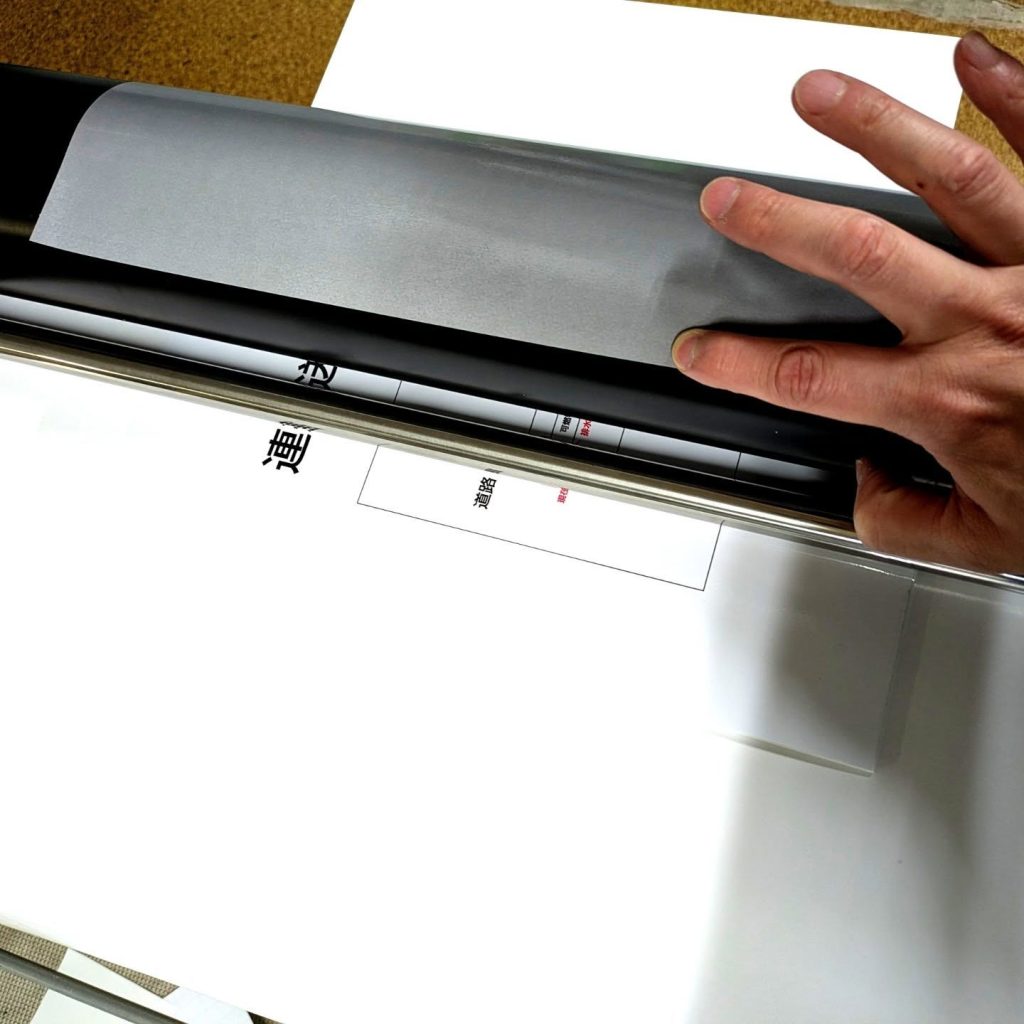 アルミ複合板に印刷シート貼り