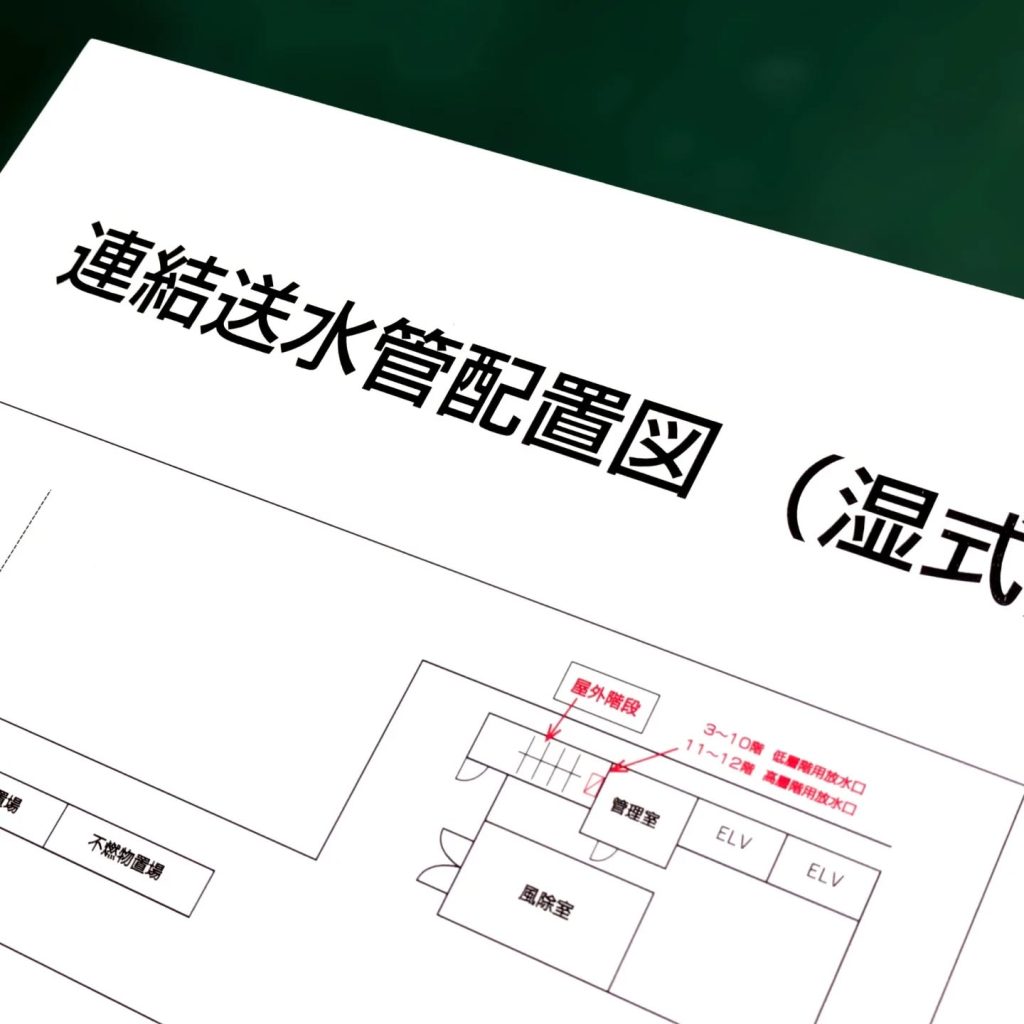 連結送水管配置図のアルミ複合板看板