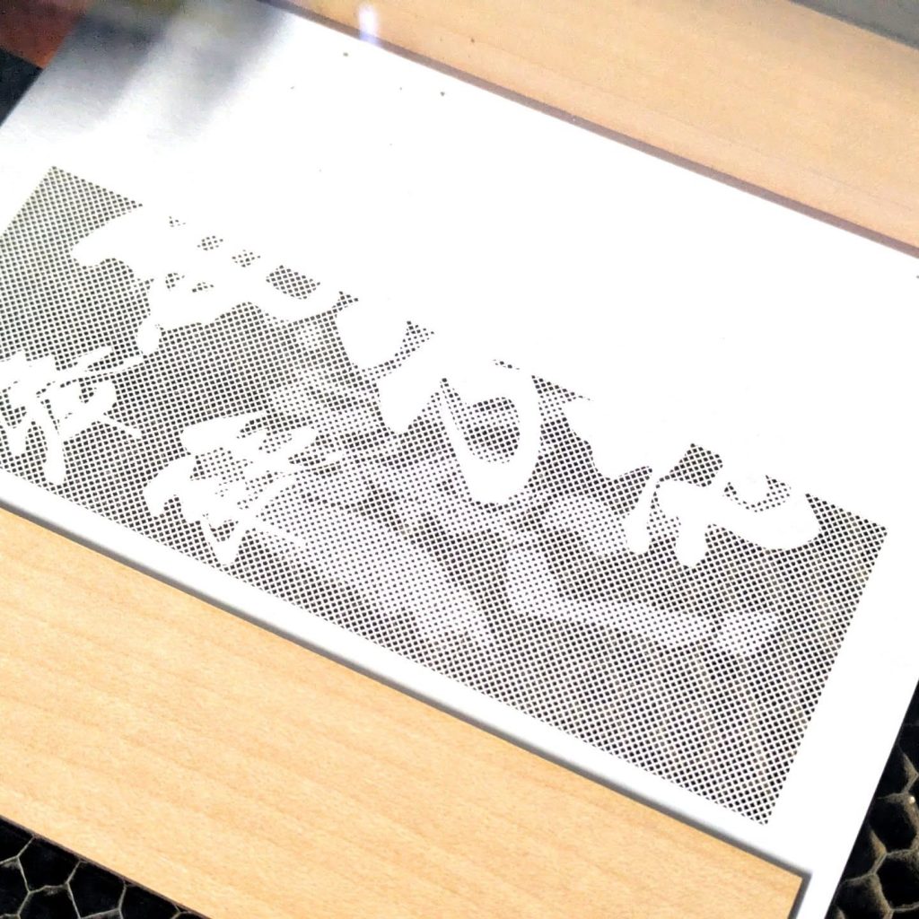 浄元寺の白色の御朱印(午)