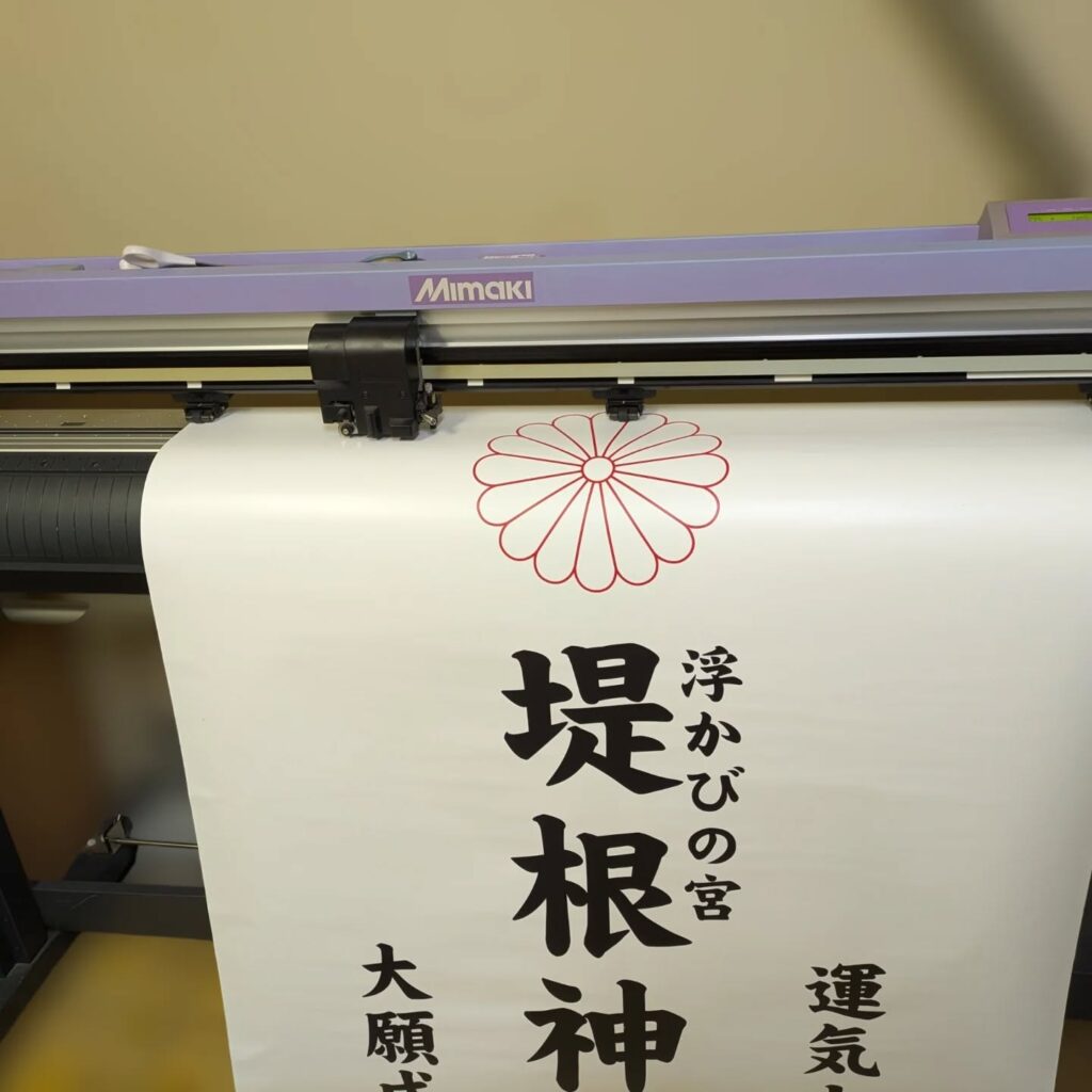 カッティングマシンでユポ紙をひょうたん型にカット