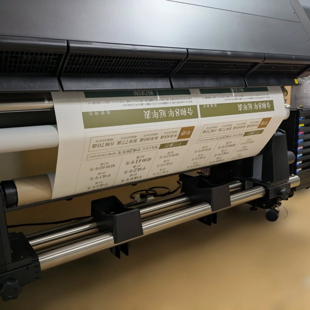 ユポ紙をインクジェットで印刷してポスター製作