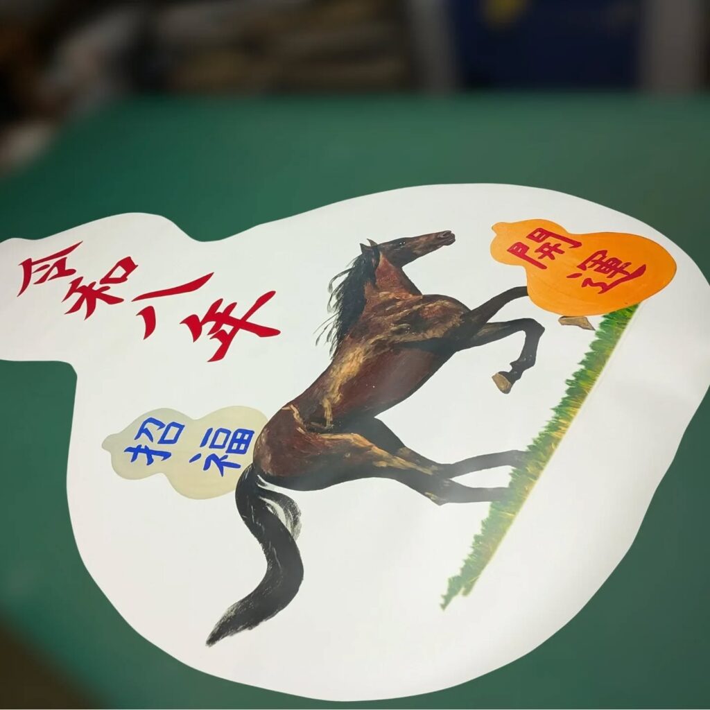 ひょうたん型の干支ポスターをユポ紙で製作