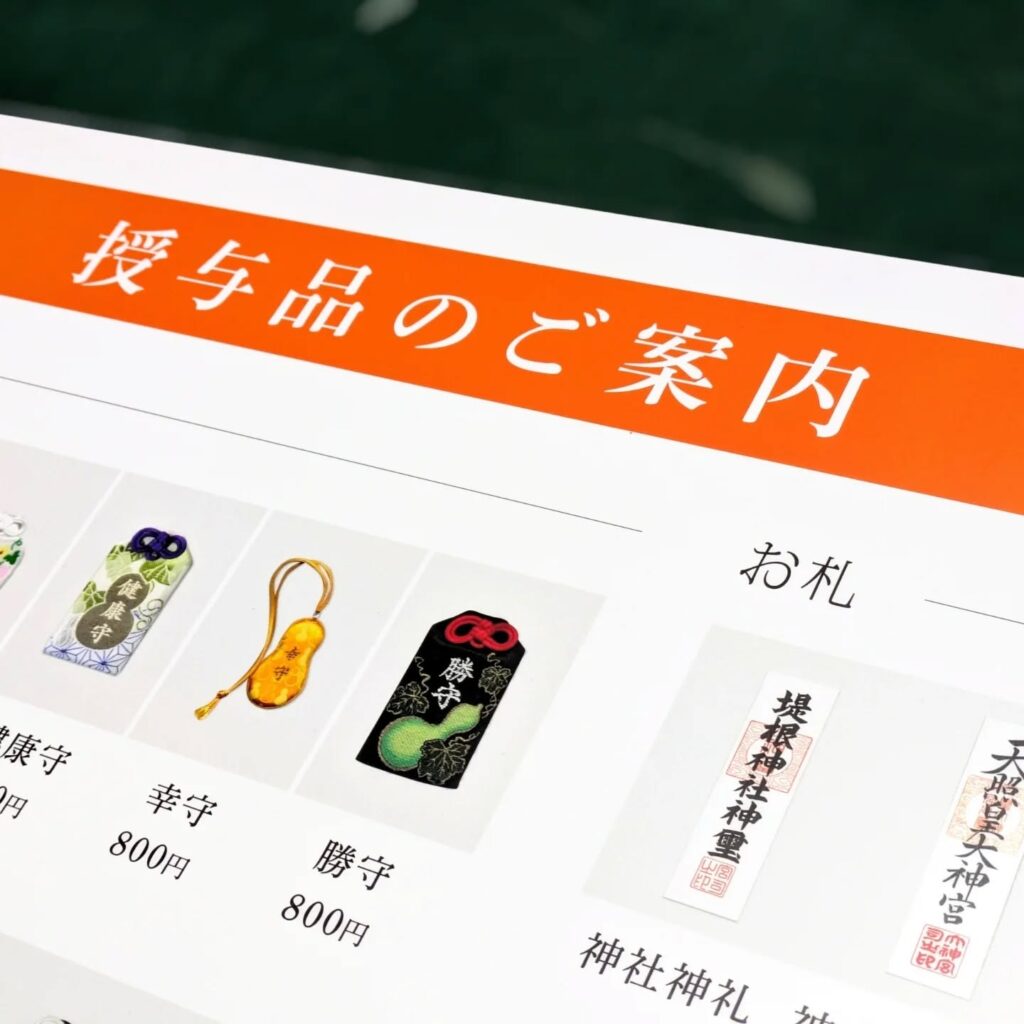 授与品案内のアルミ複合板看板の製作