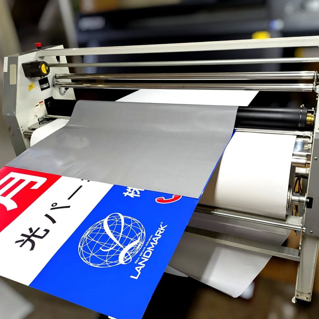 アルミ複合板と印刷シートを貼り合わせて駐車場看板を製作