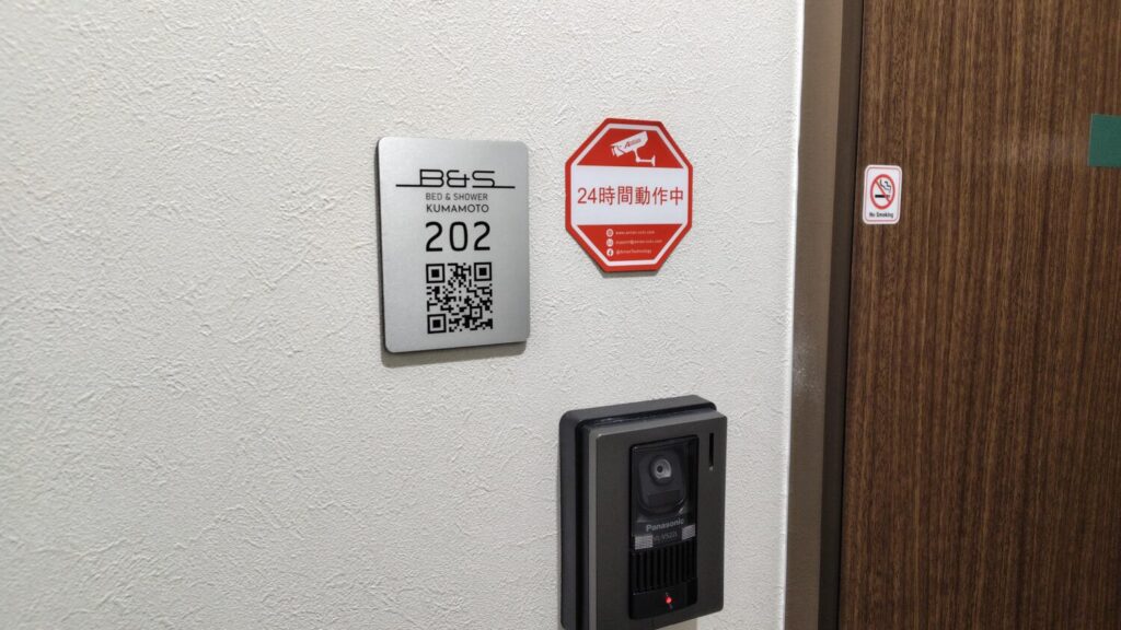 設置完了時の部屋番号プレート