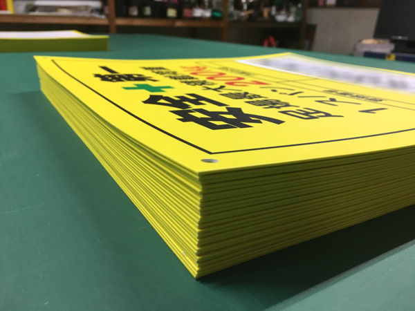 プラスチック看板 周囲巻き込み